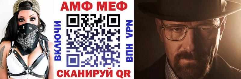 Купить закладки  Кораблино  АМФ Розовый 