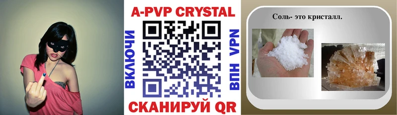 Alfa_PVP Соль  Купить закладки  Кораблино 