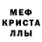 АМФЕТАМИН Розовый Eddie Harkin