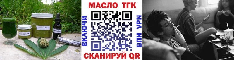 Купить где  Кораблино  Canna-Cookies конопля 