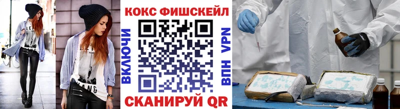 Cocaine 99% Кораблино