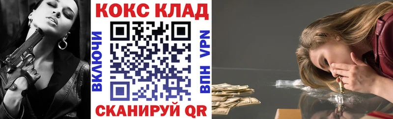 Кокаин Fish Scale  Купить закладки  Кораблино 