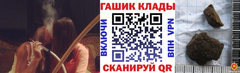 ГАШ hashish  Купить где  Кораблино 