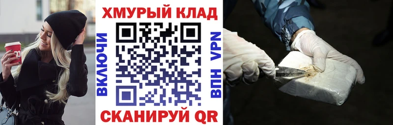 Купить где  Кораблино  Героин Афган 