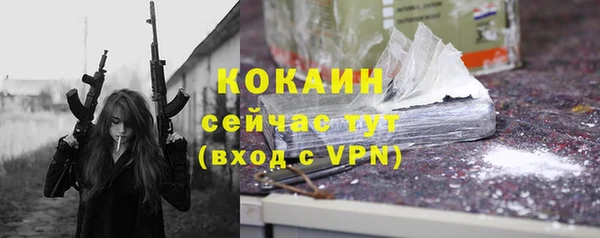 амфетамин Армянск