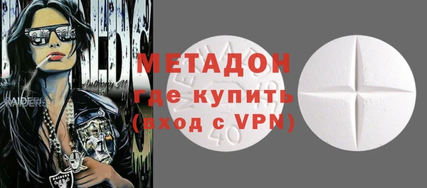 амфетамин Армянск