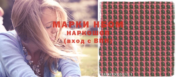 экстази Аркадак