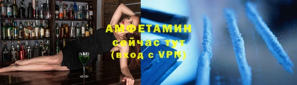 кокаин Арсеньев