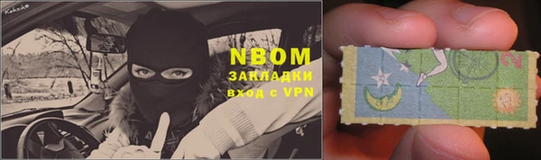 марки lsd Алексин
