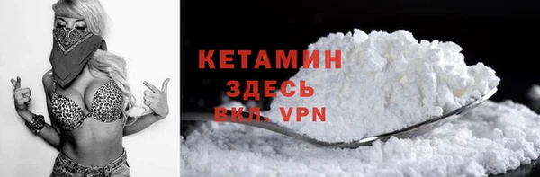 кокаин Арсеньев