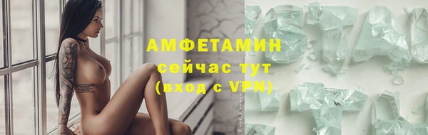 амфетамин Армянск