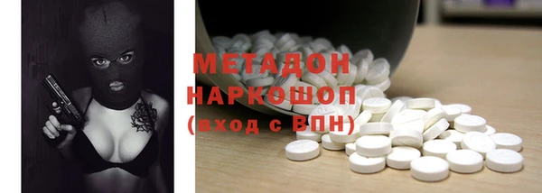 экстази Аркадак