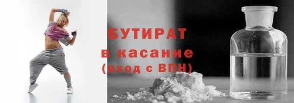амфетамин Армянск