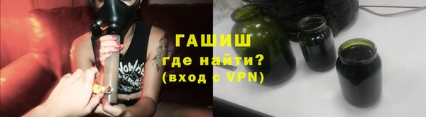 амфетамин Армянск