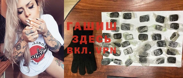 гашишное масло Алзамай