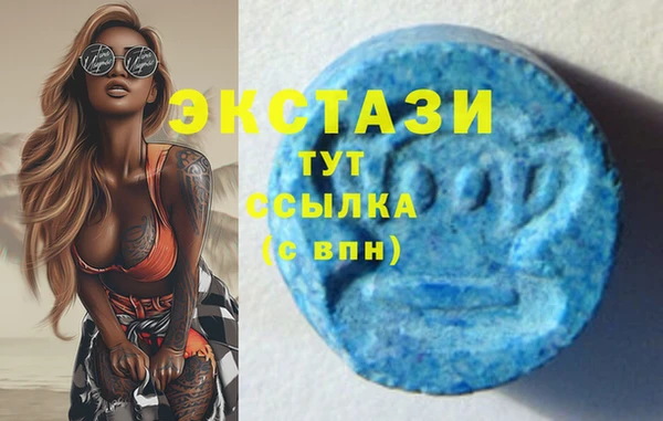 амфетамин Армянск