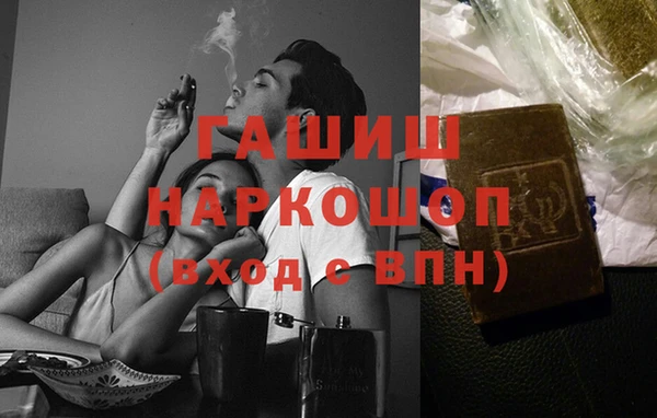 гашишное масло Алзамай