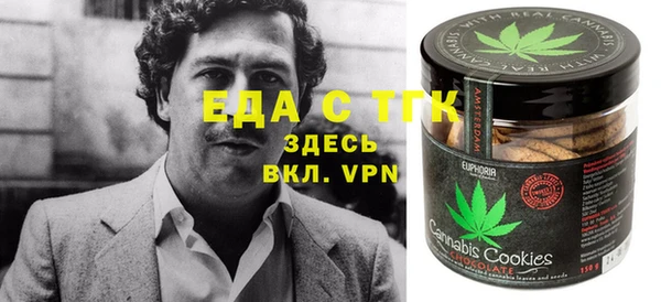 амфетамин Армянск