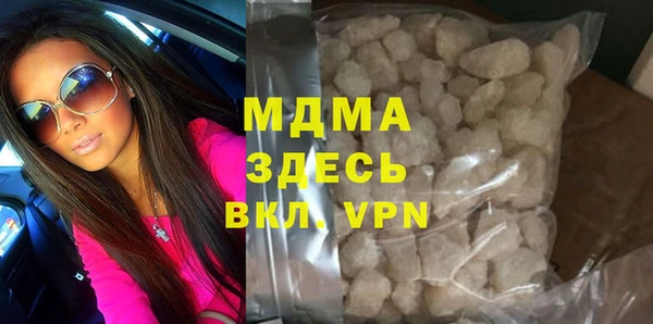 кокаин Арсеньев