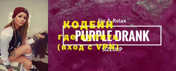 кокаин Арсеньев