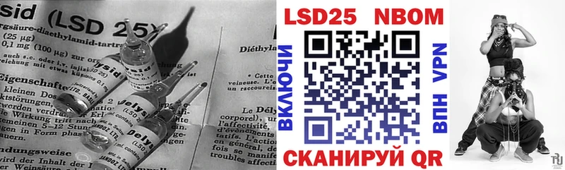 ЛСД экстази кислота  Купить  Кораблино 
