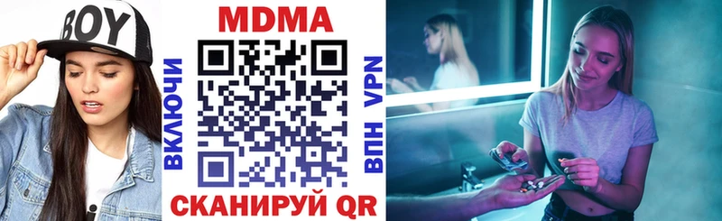 Купить  Кораблино  MDMA crystal 