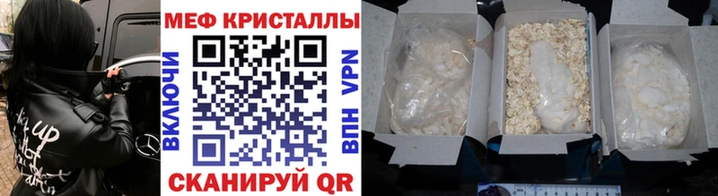 Меф кристаллы  Кораблино 