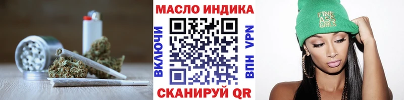 ТГК концентрат  Купить  Кораблино 
