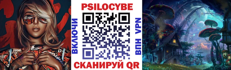 Галлюциногенные грибы MAGIC MUSHROOMS  Купить закладки  Кораблино 
