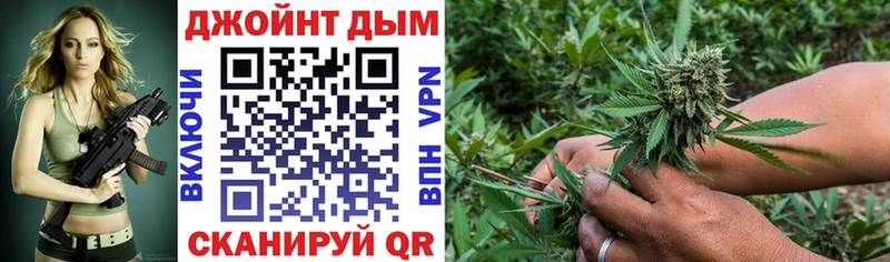 Купить где  Кораблино  Канабис марихуана 